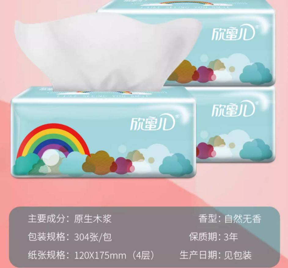 Tissue Paper XIN MI ER 欣蜜儿原生木浆纸巾(1pack)